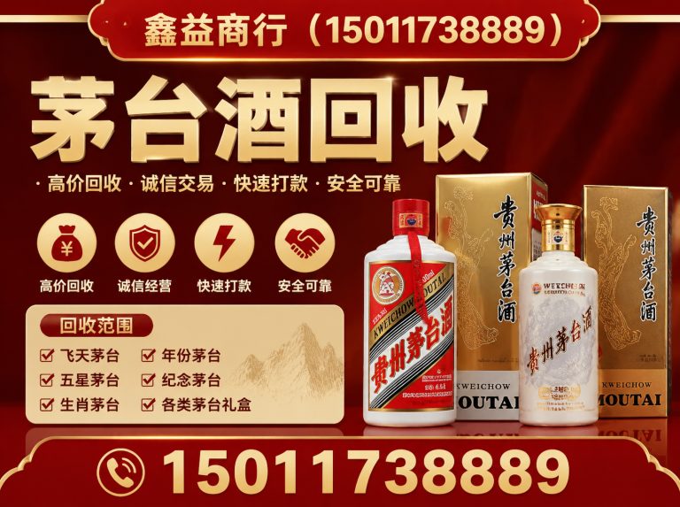 越秀区花都区礼品回收展示图