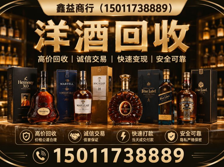 越秀区广州礼品回收展示图