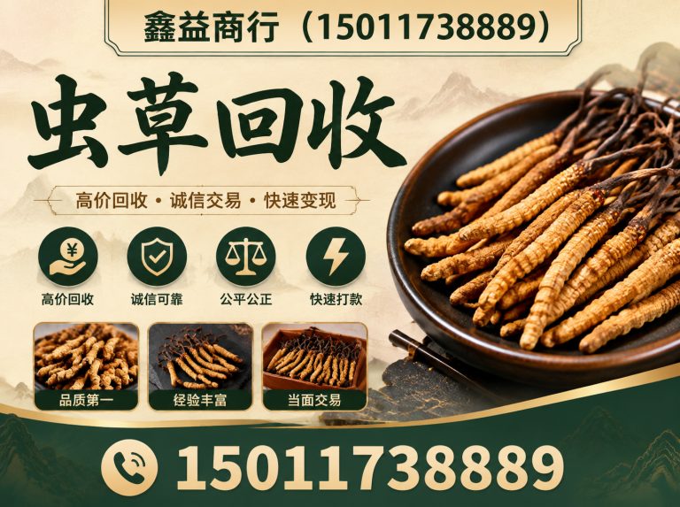 越秀区上门回收礼品展示图